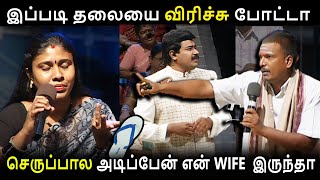 HUSBAND VS WIFE TROLL | NEEYA NAANA TROLL | VIJAY TV |SUMA IRUDA