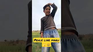 Pehle line maru 🫣 🤣👍🏻dance #shorts @Pk_vlog.78 #trending #ytshorts