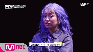 [ENG sub] Code Name is ATEEZ [7회] 에이티즈는 리에 하타의 미션을 성공했을까? 180831 EP.7