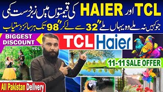 TCL TV New Model 2024 in Pakistan|TCL 4K LED TV| 75\