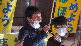 2021.03.11「第90回東京電力本店合同抗議」: あらかぶさん【14/17】