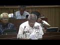 第535回読谷村議会定例会（令和6年6月17日）一般質問５　與那覇徳雄議員