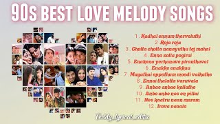 90s best love melody songs || Tamil best songs || Love felling songs || Jukebox tamil songs
