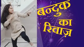Sapna Chaudhary : Bandook KaRiwaaz(official song )Abhay Baisla | Raj Mawar |New Haryanvi Songs 2022