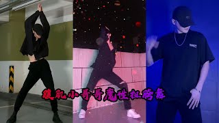 腹肌小哥哥魔性扭胯舞【抖音 搞笑 合辑 段子】抖音剧情合集 性感帅哥热门