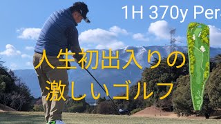 2025年新春大打出し⛳後編