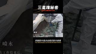 你是否曾懷疑過像三星堆這樣高度發達的文明，為什么沒有留下文字 #學歷史知識 #學歷史 #知識 #歷史 #外星人