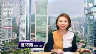 【EJ Markets】一百天線未必頂得住《市前焦點 25/3/2021》