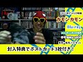 【2024年6月】アツすぎてお化け屋敷も水の中に 新たにコレクションに加わったdvd＆ブルーレイ紹介！part１【着弾報告】【開封】【買ったもの紹介】