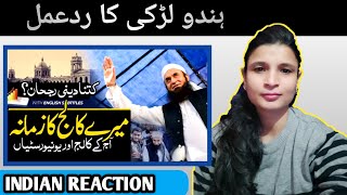 Indian Reaction On Special Advice For Youth |By Molana Tariq Jameel Bayaan Reaction