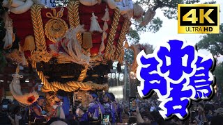 百舌鳥八幡宮月見祭2023 中百舌鳥宮入