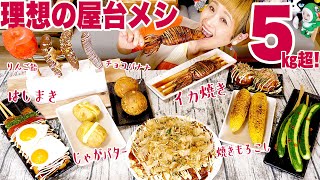 【大食い】【理想シリーズ】５kg超！理想の屋台めし！イカ焼き・きゅうりの１本漬け・お好み焼き・たこ焼き・じゃがバター・りんご飴・ベビーカステラ【ロシアン佐藤】【Russian Sato】