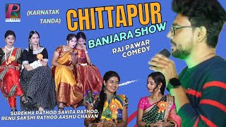 Chittapur Show/चीत्तापूर कर्नाटका/Raj pawar/Surekha Rathod/Shilpa Aade/Renu #banjara #banjaramusic