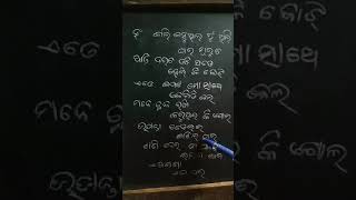 କାଲି କହୁଥିଲ👸  ମୁଁ ଥିଲି ଘର ମୁରୁଜ 😥😥😥👸😥