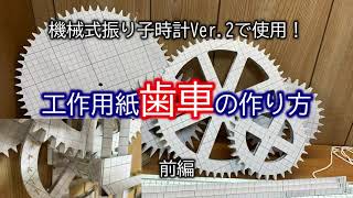 からくり箱の作り方など紹介 からくり箱 石川工房 の作品説明用動画 ピアノ