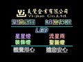 led星星燈串 星星造型燈串 裝飾 星星燈 led小彩燈 串燈 房間臥室宿舍節日 ins 裝飾閃燈聖誕燈 led燈條 星星彩燈串 閃燈 led燈泡 網紅 節日布置 氣氛燈