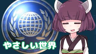 【Plague inc 】きりたんが新種の病原菌から人類を守る話 1話前編