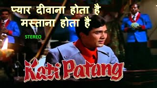 Pyar Diwana Hota Hai (Stereo Remake) | Kati Patang | Kishore Kumar | RD Burman | Lyrics
