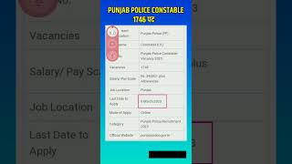 PUNJAB POLICE CONSTABLE RECRUITMENT 2023 📣 | #punjabpolice #reels #shorts #latest #tiktok