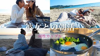 (SUB)冬のビーチで彼女に料理を振る舞った🍽 | Cooking for my gf on the beach in winter.