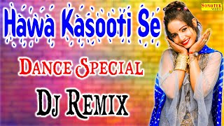 Dj Remix Dance Special Song 2022 | Hawa Kasooti Se #Haryanvi Dj Dance | Sunita Baby Dance Video 2022