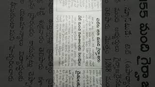 AP TET 2024 FIRST DAY ATTENDENCE IN KURNOOL APTET 2024 EXAMS STARTED TET ATTENDANCE FIRST DAY 2024