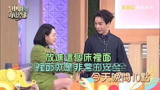 【小姐不熙娣】我是不是在哪裡見過你？原來這些廣告都是你拍的！EP299預告｜週一至週五 晚間10點 東森綜合32頻道