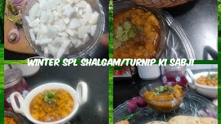 15 मिनट में कैसे बनाएं|Basic ingredients के साथ |Shagam Ki Sabji|Punjabi Kitchen Recipe