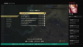 ALOHA～！Day33.1 初期勢スカベンジャーの帰還..マイアラーククイーンにボコボコにされる..　話し相手は随時募集中～(^○^)