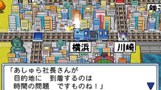 【場面集】「目的地変更？カード」使用シーン 桃太郎電鉄タッグマッチ 友情・努力・勝利の巻!【桃鉄】