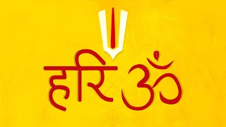 PEACEFUL HARI OM MAHA MANTRA MEDITATION | Vedic Mantra Chanting | Meditation Mantra | हरि मंत्र