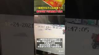 高速连续变道险酿事故 \