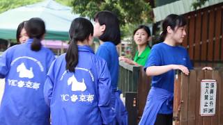 YIC京都ペット総合専門学校 動物園飼育研修