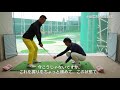 中田英寿＆田島創志／フェード＆ドローに挑戦 part.1（デサント ゴルフ）