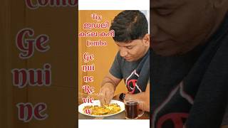 ഇഡലി ക്ക് കടല കറി try ചെയ്യ്ത് നോക്കു. #review #reviews #combo #cooking #viralvideos #viralshort