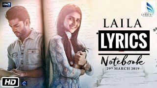 Laila Lyrics -(Notebook) Dhvani Bhanushali | Get Lyrics By Nikhil Bhoir