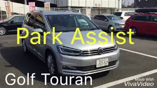 【フォルクスワーゲン春日部】駐車支援システム、Park Assistを体感。