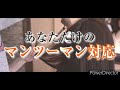 美容室　コロル　店内イメージ動画