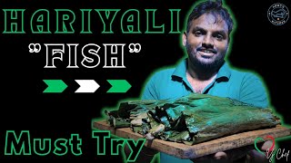 வாழை இலை மீன் | HARIYALI FISH | KERALA SPECIAL | BANANA LEAF FISH | STEAMED | MUST TRT RECEPIE