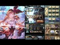 【グラブル】ディアスポラhl 救援安定用