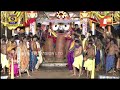 Rath Yatra 2022 | Adhara Pana offered on Lord Jagannath's on Nandighosa