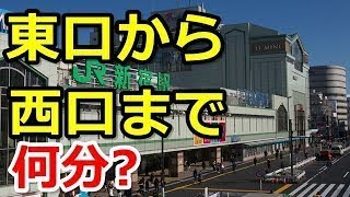 海外の反応 驚愕！東京の駅はありえない！新宿駅で迷子になり衝撃を受ける外国人「東京は鉄道も複雑だけど駅の中も複雑」観光客もびっくり わかば