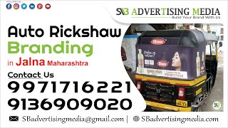 Get Your Business Moving With Auto Rickshaw Branding In Jalna Maharashtra! Call:- 9971716221