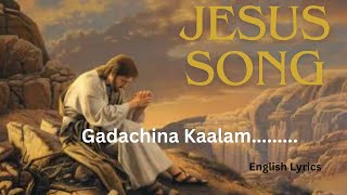 Gadachina Kalam Krupalo Mammu English Lyrics