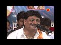 10 dwarika santwani jugalbandhi 01 parsotam pari u0026 shailesh maharaj sudamaji dwarika ma