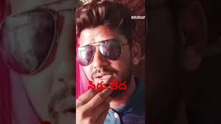 పెళ్లి అయిన అమ్మాయిలను chusthunnavu