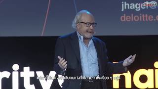 John Hagel - Corporate Innovation | SingularityU Thailand Summit