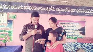 ప్రపంచ కుటుంబ👪👪 దినోత్సవం సందర్భంగా ప్రత్యేక పాట... ఇస్సాకు కుటుంబం