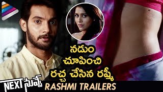 Next Nuvve Movie Rashmi Trailers | Aadi | Vaibhavi Sandilya | Srinivas Avasarala | Telugu Filmnagar