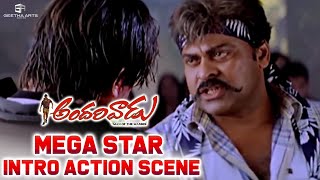 Megastar Chiranjeevi Intro Action Scene | Andarivaadu Movie | Tabu, Rimi Sen | Geetha Arts